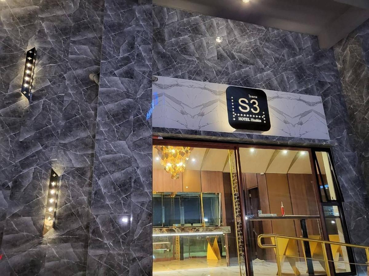 S3 Huahin Hotel Exterior foto